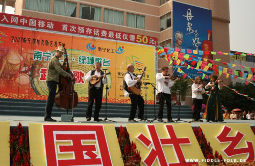 Tonkrug auf der Bühne in Wuming China